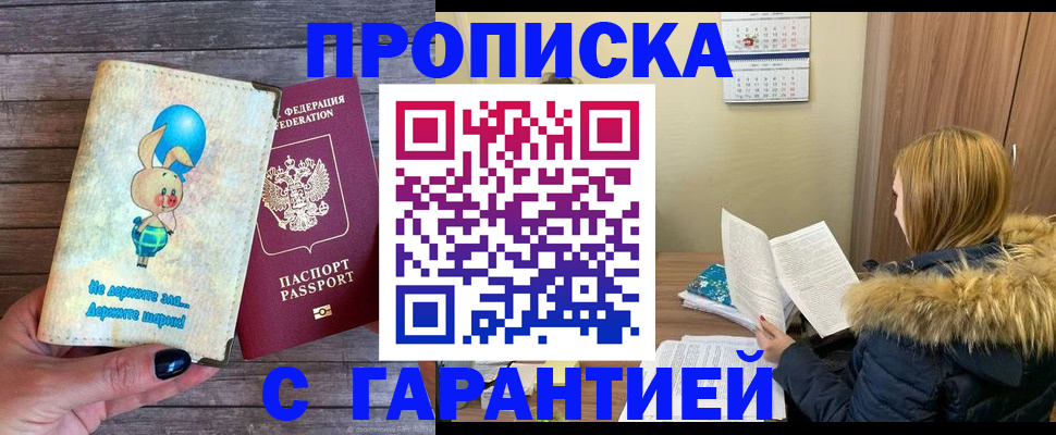 регистрация для дет. сада в Лагани