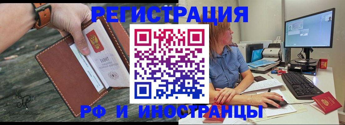 временная регистрация собственник в Лагани
